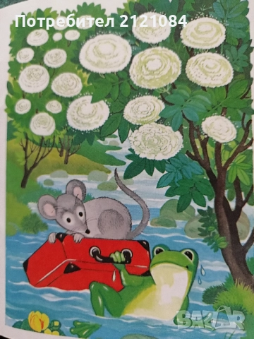 Комплект 13 мини детски книжки с приказки , снимка 6 - Детски книжки - 52352313