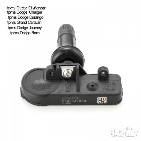TPMS 56029398AB сензор за налягане в гумите Dodge, снимка 7 - Части - 34870188