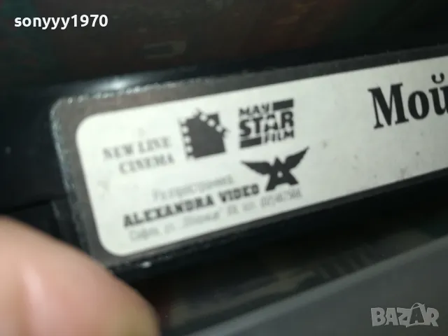 МОЙ ЛИЧЕН АЙДАХО-VHS VIDEO TAPE 2105251649, снимка 12 - Други жанрове - 50378241