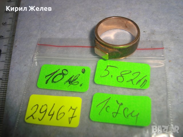 МНОГО РЯДКА ИЗРАБОТКА СТАР ПРЪСТЕН ЖЕЛЯЗО с ПОЗЛАТА КОЛЕКЦИОНЕРСКИ 29467, снимка 2 - Антикварни и старинни предмети - 37787272