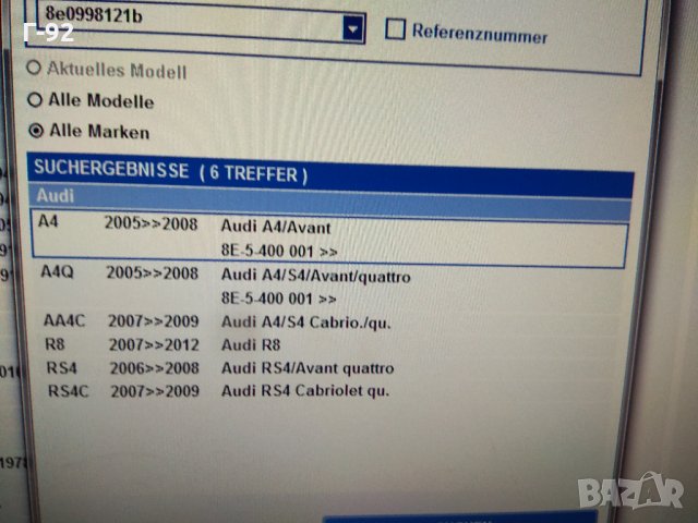 8E0998122B**НОВО**VAG**AUDI**ЩИПКИ  ЗА ФАР ДЕСЕН**A 4**(2005 - 2009), снимка 3 - Части - 35018077