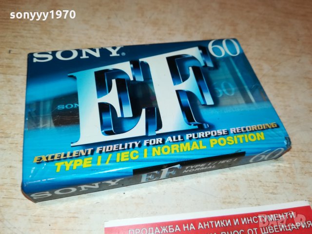 SONY-АУДИОКАСЕТА НОВА 2010211852, снимка 9 - Аудио касети - 34529275