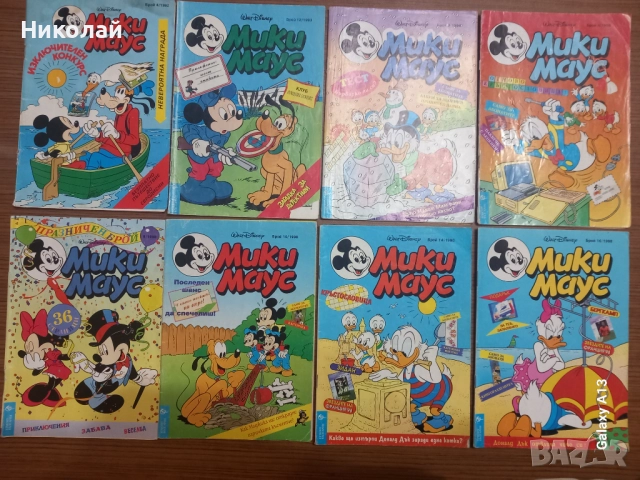 Мики Маус , комикси 