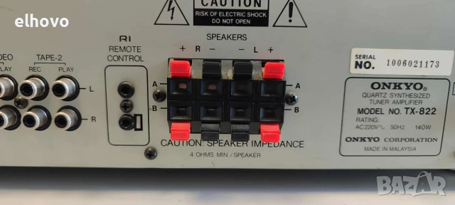 Ресивър Onkyo TX-822, снимка 5 - Ресийвъри, усилватели, смесителни пултове - 51050194