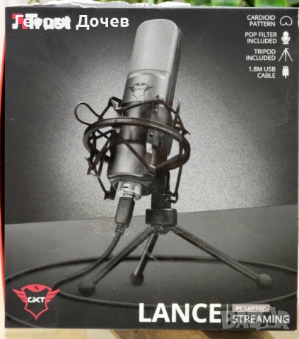 Кардиоиден кондензорен микрофон Trust GXT 242, снимка 5 - Микрофони - 52816035