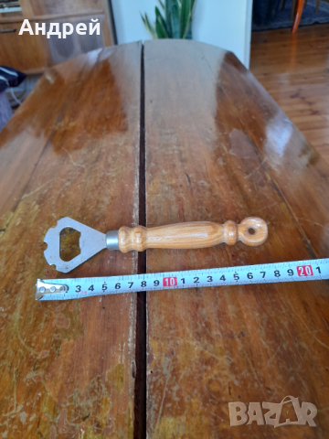 Стара отварачка #37, снимка 2 - Други ценни предмети - 44601980