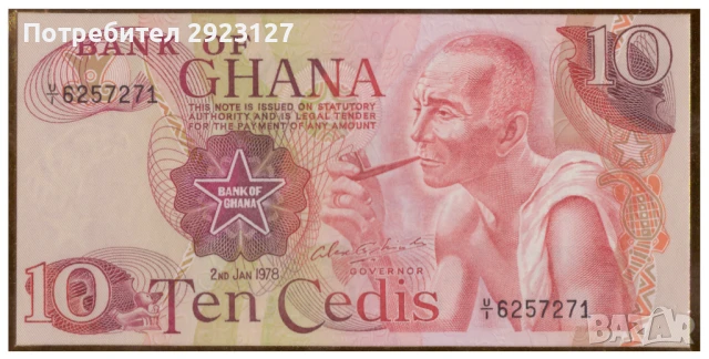 НУМИЗМАТИЧЕН ПЛИК С БАНКНОТА (Numisbrief) - ГАНА, снимка 2 - Нумизматика и бонистика - 51406600