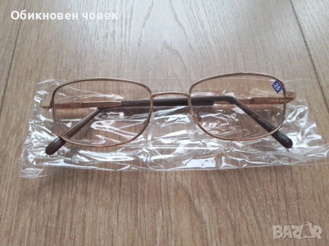 Очила за четене + 0.25 D