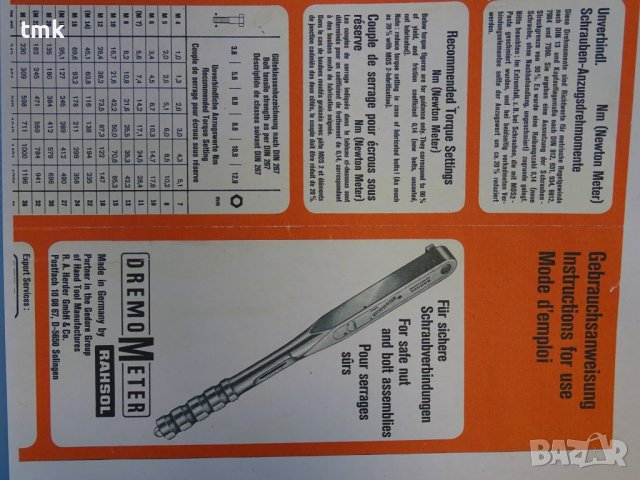 Динамометричен ключ Gedore Rahsol Dremometer type DX 1000N, снимка 14 - Ключове - 39202379