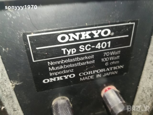 ONKYO-JAPAN-ВНОС GERMANY 2009211816, снимка 18 - Тонколони - 34196956