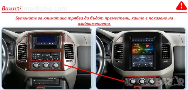 Mitsubishi Pajero 1999 - 2006 9.7" Мултимедия Навигация Android, снимка 2 - Аксесоари и консумативи - 50164661