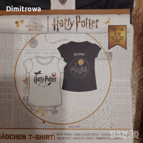 р-р134-140 см комплект Harry Potter за момиче, снимка 2 - Детски комплекти - 42627678