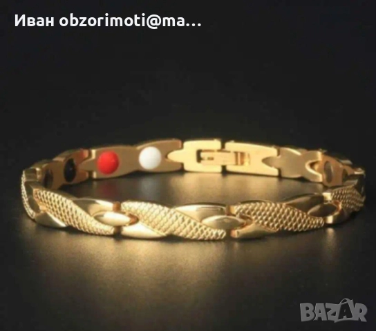 гривна за кръвно налягане