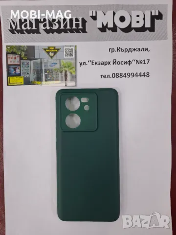 кейс/гръб за Xiaomi 13T, снимка 1 - Калъфи, кейсове - 48469255