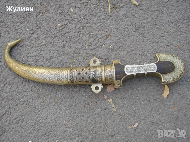 ГОЛЯМА КАМА НОЖ КУМАЯ ХАНДЖАР КОРТИК 