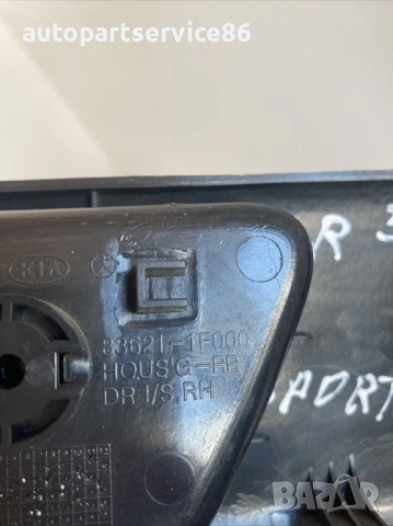 Вътрешна облицовка задна дясна врата за KIA Sportage 2.0 CRDi (2009) 82621-1F010, снимка 2 - Части - 53375482