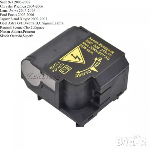 Баласт запалка Ford Focus, Opel, Nissan Skoda 5DD008319 1931252193 12790587, снимка 3 - Части - 38410566