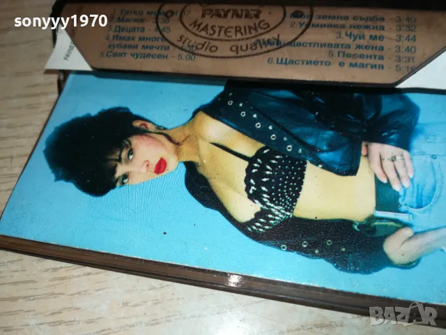 ГЛОРИЯ-ОРИГИНАЛНА КАСЕТА 0912241035, снимка 3 - Аудио касети - 48277586