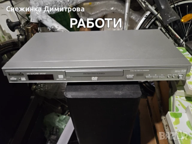 CD-та, снимка 6 - Аудиосистеми - 50524821