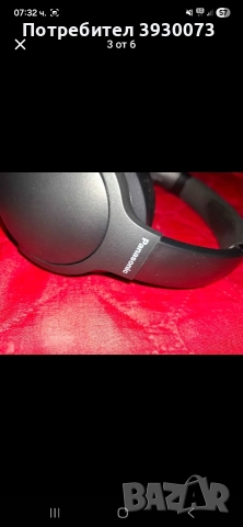 блутут слушалки панасоник , снимка 3 - Bluetooth слушалки - 52960409