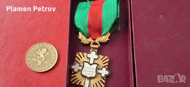 Шампаниера WMF медал и 1лев , снимка 1 - Антикварни и старинни предмети - 22315799