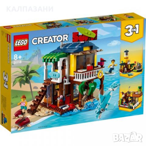 LEGO CREATOR Плажна къща за сърф 31118