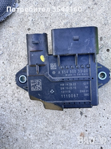 реле подгревни свещи за w213/s213 654.520 е220 194кс