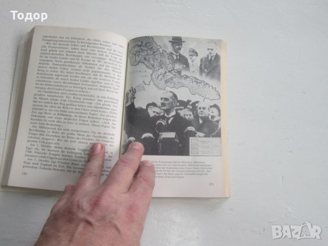 Армейска военна книга 2 световна война  Адолф Хитлер  7, снимка 6 - Специализирана литература - 31157866