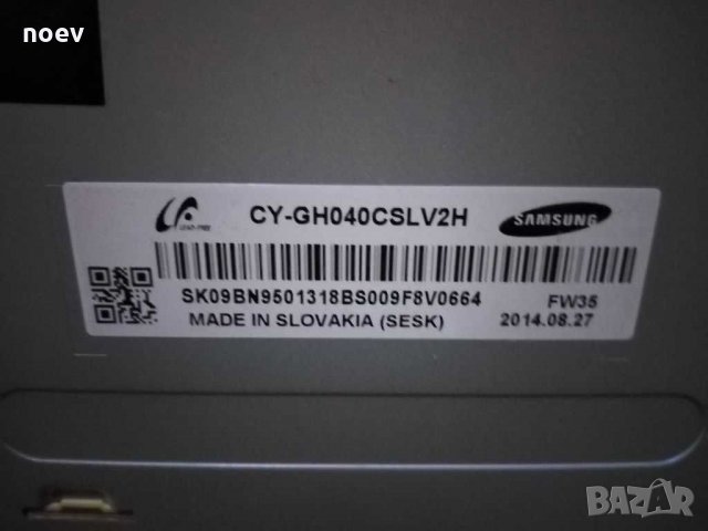 Power Board BN44-00709A L48X1T_ESM, снимка 7 - Части и Платки - 24684769