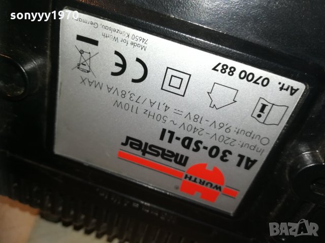 wurth LI-ION charger+battery pack-germany 0211202200, снимка 14 - Винтоверти - 30651540