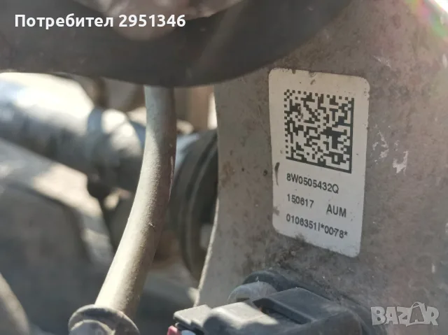 Заден шенкел Ауди А5 Ф5 Audi S5 A5 F5 8W0505432Q, снимка 2 - Части - 55968637