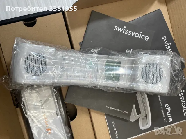 Безжичен телефон вътрешна централа, снимка 6 - Стационарни телефони и факсове - 47817642