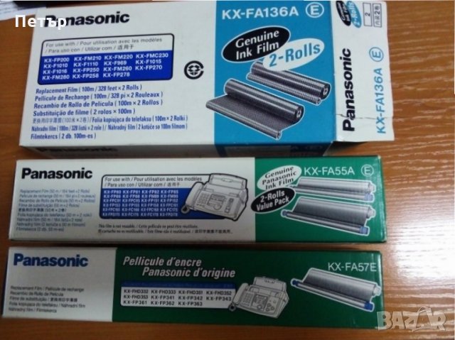 Термо-трансферна лента Panasonic KX-FA55A,KX-FA57E,KX-FA136A, снимка 1 - Стационарни телефони и факсове - 31148833