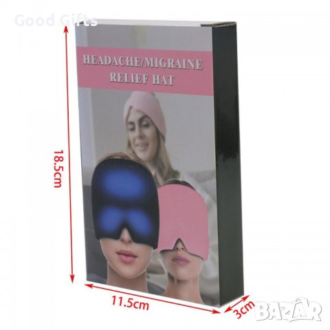 Шапка за терапия за облекчаване на мигрена , снимка 7 - Други - 39391337