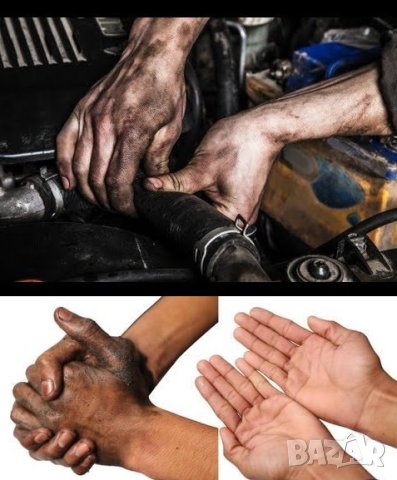 ProfiRS Каша паста за миене на ръце , снимка 3 - Аксесоари и консумативи - 28459674