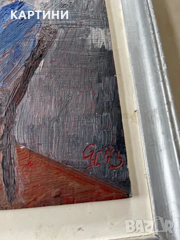 Интересна малка картина 1973 година, снимка 2 - Картини - 51246356