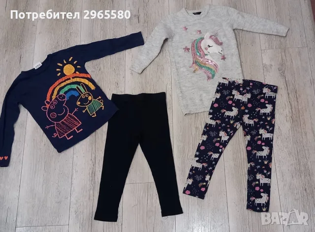 лот за момиче, ръст 104 см., снимка 2 - Детски клинове - 55974138