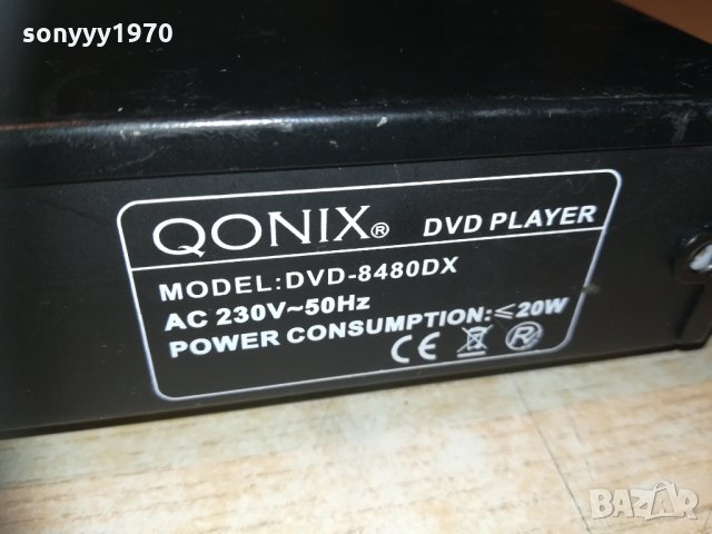 qonix dvd-8480dx dvd/usb 0202212002, снимка 7 - Плейъри, домашно кино, прожектори - 31657627