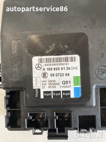 Контролен модул за врата за задна лява врата за Mercedes B Class W245 B170 (2008) A1698209126, снимка 2 - Части - 53983047