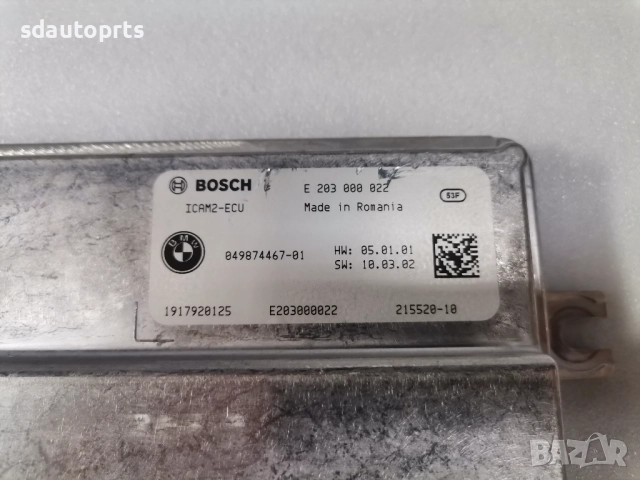 9874467 Модул 360 градуса камера Icam BMW G01 G30 G11 G20 G26, снимка 2 - Части - 51911052