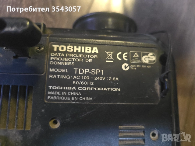 проектор два броя , снимка 7 - Плейъри, домашно кино, прожектори - 51595696