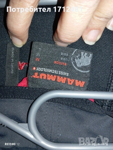 Mammut яке М размер , снимка 2 - Якета - 53891378