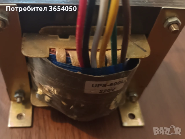 Трансформатор от UPS , снимка 2 - Друга електроника - 53942469