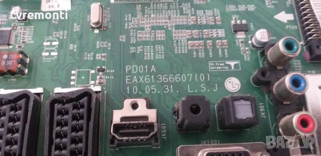 MAIN AV EAX61366607(0) EBT60974107 42PJ350, снимка 2 - Части и Платки - 30071044