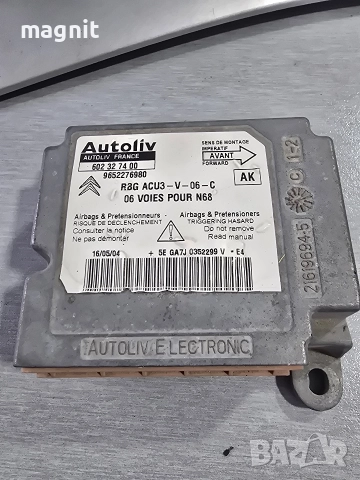 9650137080 / 602327400 Airbag модул зa Citroen