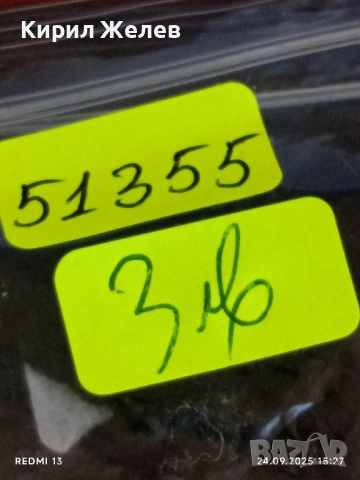 Метална количка Ретро модел БМВ 328 за КОЛЕКЦИЯ ДЕКОРАЦИЯ 51355, снимка 10 - Колекции - 51822168