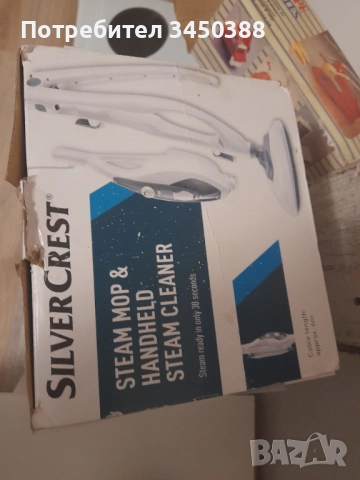 Парочистачка 2 в едно нова, снимка 3 - Парочистачки и Водоструйки - 52449449