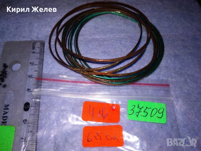 КОМПЛЕКТ СТОМАНЕНИ РЕТРО АРТ ГРИВНИЧКИ ЗЕЛЕНИ и ЗЛАТИСТИ БРОНЗИРАНИ 37509, снимка 3 - Гривни - 40836368