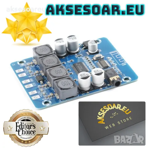 Висококачествен 2x45W 12V 24V Стерео Hi-Fi аудио Bluetooth Цифров усилвател Клас D мощен и компактен, снимка 4 - Ресийвъри, усилватели, смесителни пултове - 47547804