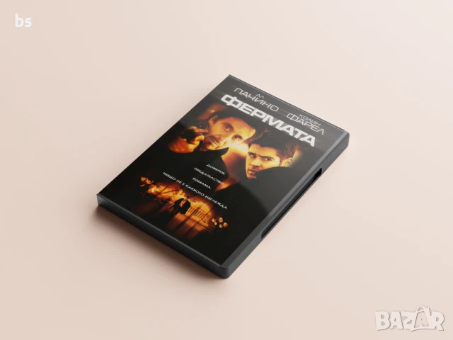 Фермата с Колин Фарел и Ал Пачино DVD -R